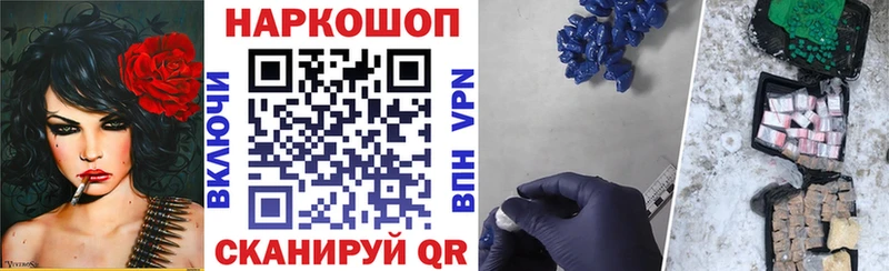 Купить закладку APVP  КОКАИН  МЕФ  НБОМе  Марихуана  Галлюциногенные грибы  Яблоновский