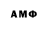 КЕТАМИН VHQ NeMo Tovi