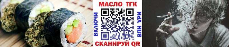 Купить закладки  Яблоновский  Canna-Cookies марихуана 