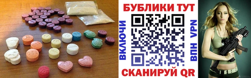 Купить  Яблоновский  Ecstasy 280 MDMA 