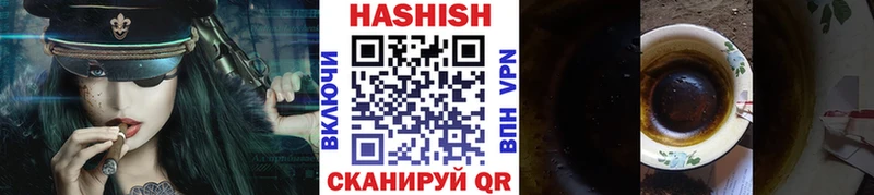 ГАШИШ AMNESIA HAZE  Купить где  Яблоновский 