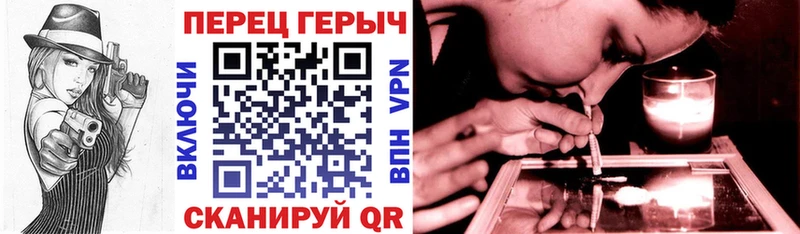 Героин VHQ  Купить где  Яблоновский