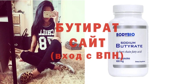 меф VHQ Заволжье