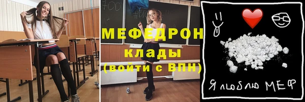 меф VHQ Заволжье