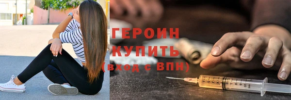 круглые Заволжск