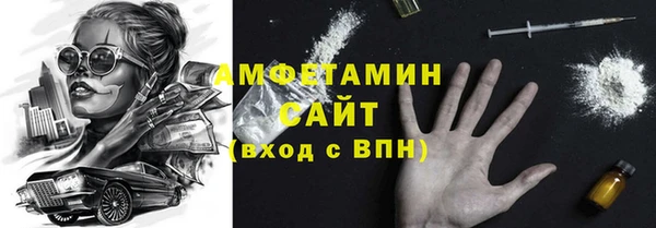 меф VHQ Заволжье