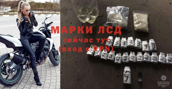 меф VHQ Заволжье