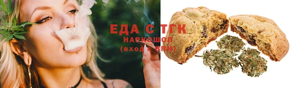 круглые Заволжск