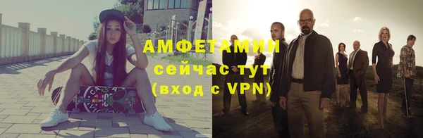 ALPHA PVP Зеленокумск