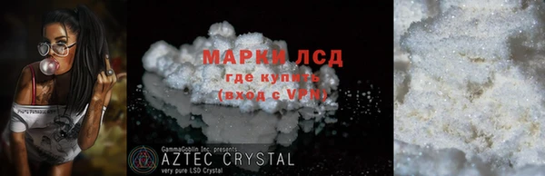 круглые Заволжск