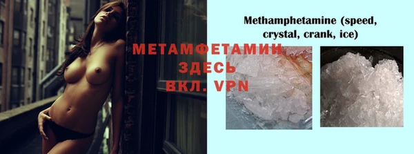 экстази Зеленодольск