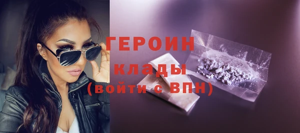 круглые Заволжск