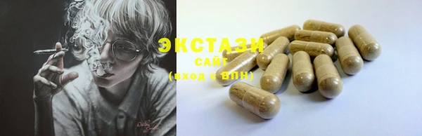 меф VHQ Заволжье