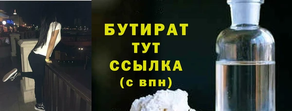 круглые Заволжск