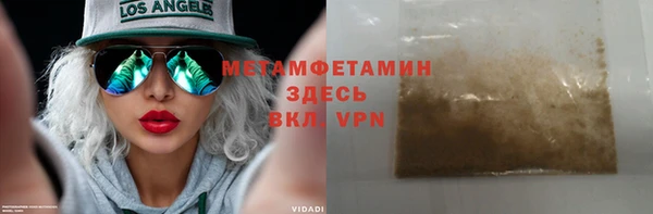 меф VHQ Заволжье