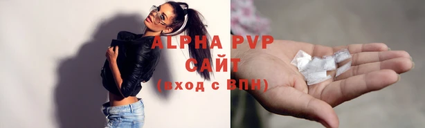 меф VHQ Заволжье