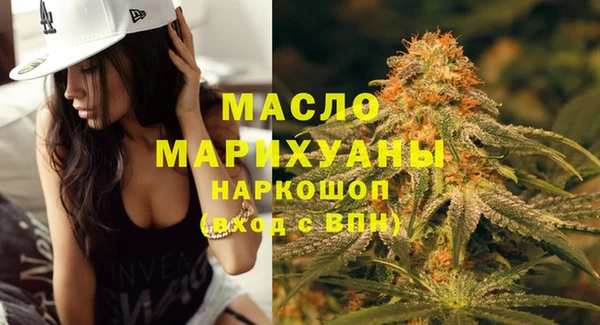 круглые Заволжск
