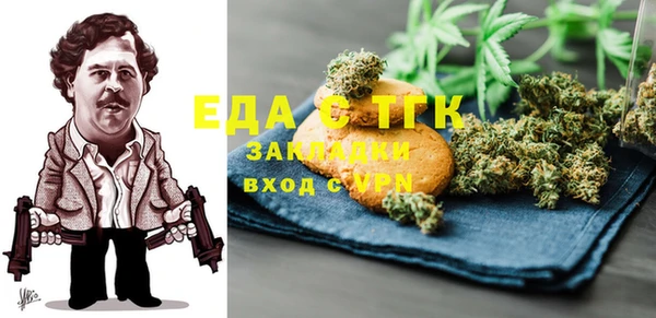 меф VHQ Заволжье