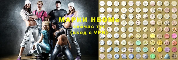 ALPHA PVP Зеленокумск