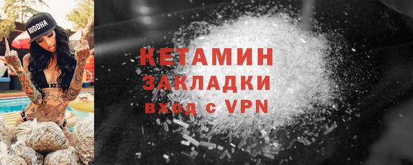 круглые Заволжск