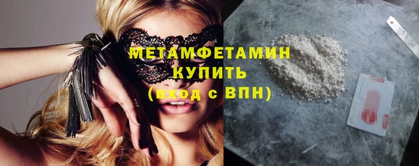 круглые Заволжск