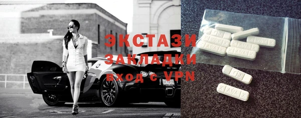 меф VHQ Заволжье