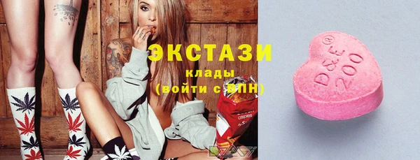 круглые Заволжск