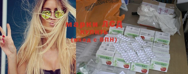 круглые Заволжск
