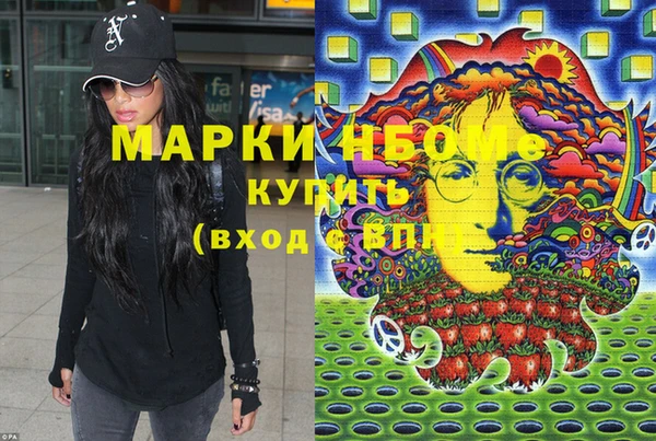 круглые Заволжск