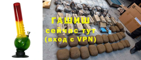 меф VHQ Заволжье