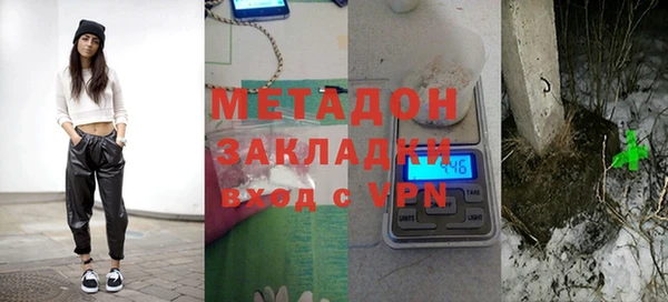 2c-b Заводоуковск
