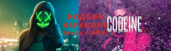 меф VHQ Заволжье