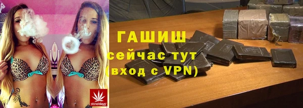 меф VHQ Заволжье