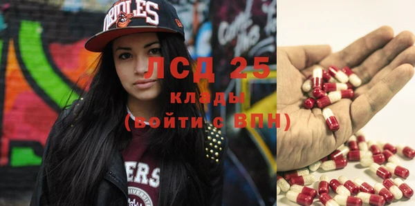 2c-b Заводоуковск