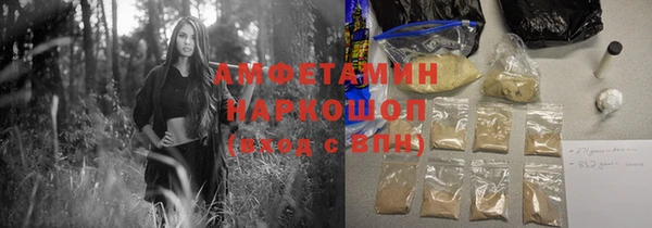 меф VHQ Заволжье