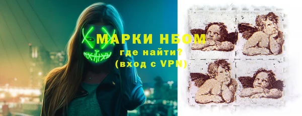 меф VHQ Заволжье