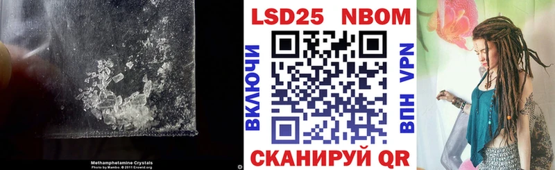 Лсд 25 экстази кислота  Купить где  Яблоновский 