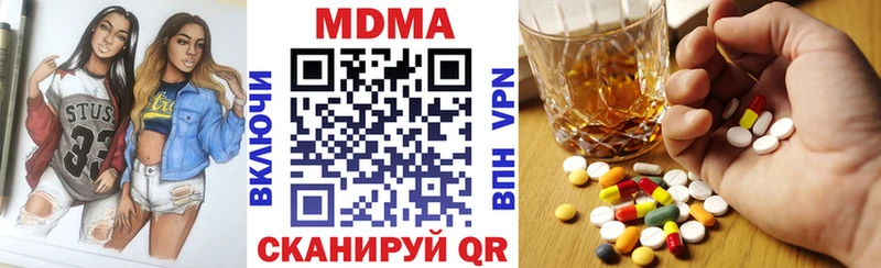 Купить  Яблоновский  МДМА кристаллы 