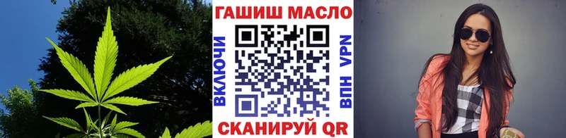 Дистиллят ТГК гашишное масло Яблоновский