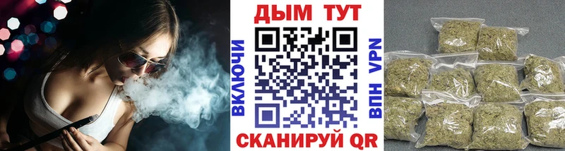 Марихуана планчик  Купить где  Яблоновский 